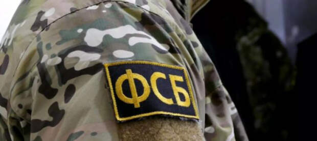 ФСБ: СБУ совместно с ИГИЛ* готовили в Москве- убийство высокопоставленного офицера Минобороны