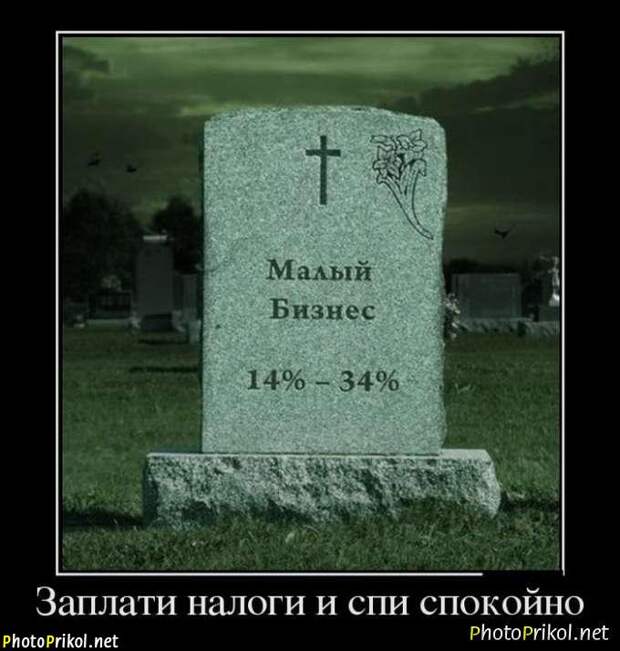 Новые демотиваторы со смыслом (30 картинок)