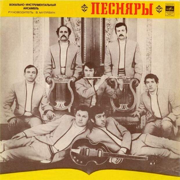 Пластинки времен СССР