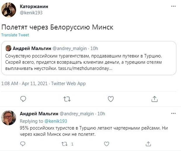 Довольно с вас Турции Довольно с вас Турции