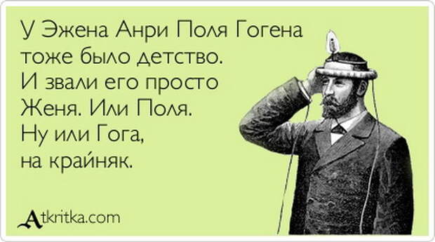 Подборка «Аткрыток» Подборка «Аткрыток»