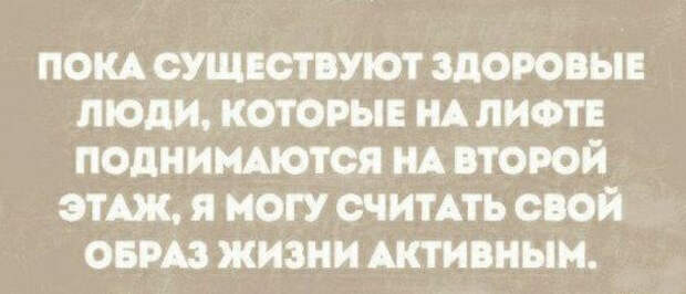 Мотивируйте себя правильно