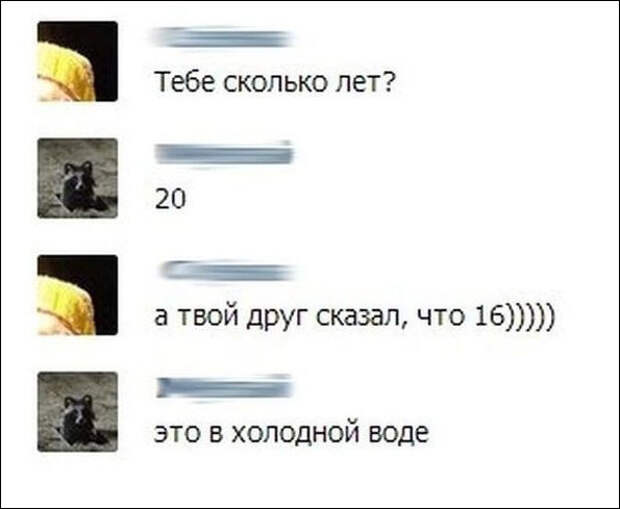 Смешные комментарии из социальных сетей (18 скриншотов)