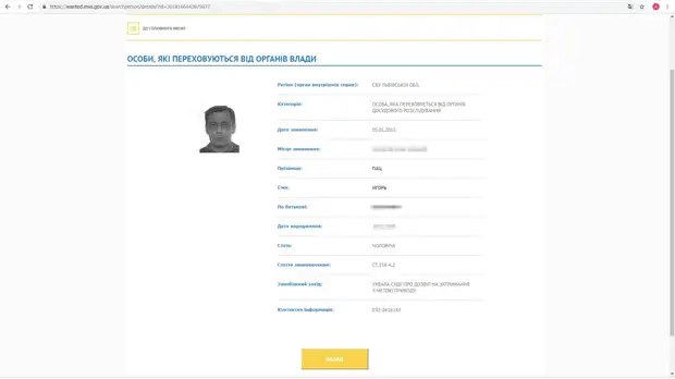 «Хочу спокойно жить и честно работать»: помогавший ополченцам украинец пытается отменить решение о депортации из России