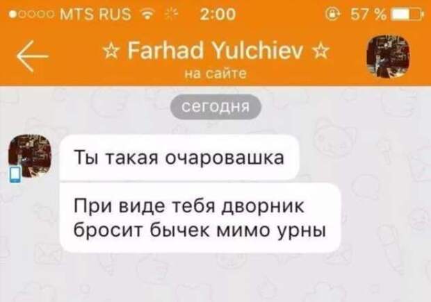 Смешные комментарии. Подборка chert-poberi-kom-chert-poberi-kom-00230303112020-6 картинка chert-poberi-kom-00230303112020-6