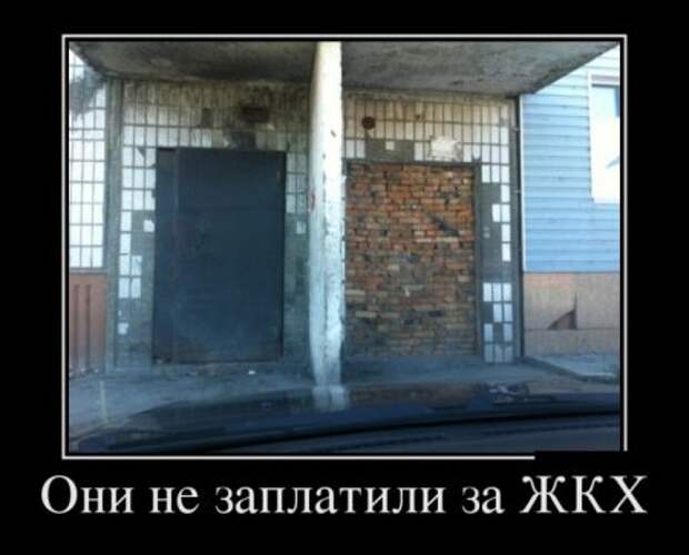Осенние демотиваторы.