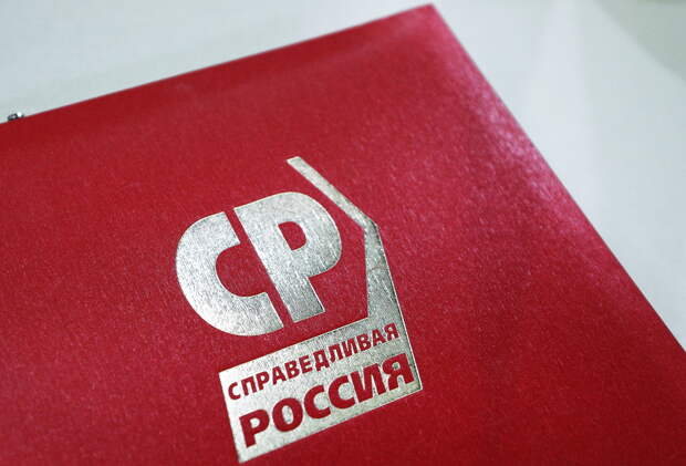 «Справедливая Россия» предложила предоставить государственную поддержку агрошколам