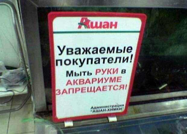 Ну что им жалко, что ли!? | Фото: E-w-e.ru. Ну что им жалко что ли Фото Eweru