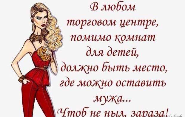Это есть Мода? Это не мода. Это развращение Народа!