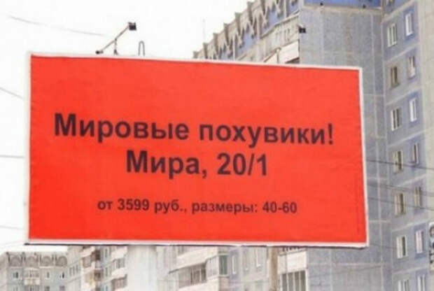 Неслучайная опечатка. Неслучайная опечатка.