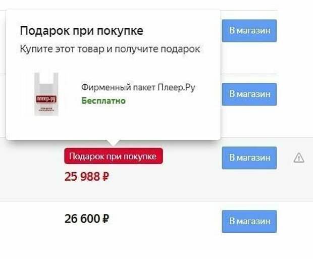 Умеют убеждать, черти Умеют убеждать, черти баннеры, вывески, маркетинг, приколы, реклама, россия, смешно, фото