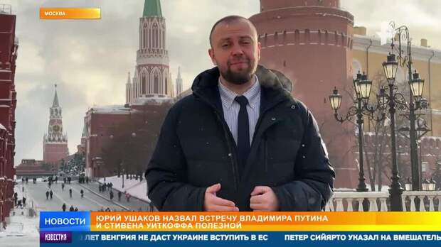 Вопросы безопасности и решения конфликта: чего ждать от встречи в Абу-Даби