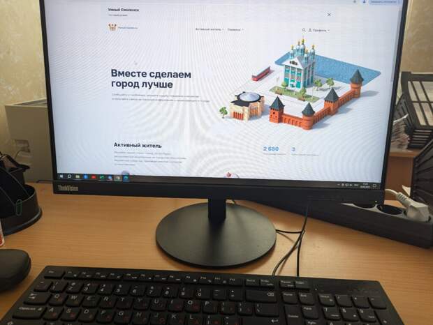 Градоначальник внедрит новый механизм в «Умный Смоленск»