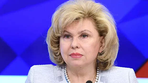 Москалькова прокомментировала инцидент с детьми в турецком отеле