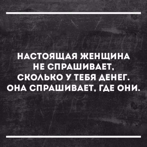 Правда в картинках (25 картинок)