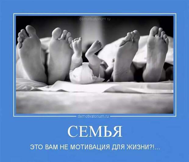 Прикольные демотиваторы с надписями. Подборка chert-poberi-dem-chert-poberi-dem-35340324052020-3 картинка chert-poberi-dem-35340324052020-3
