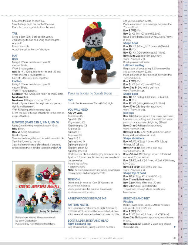 Knitting Magazine №10 2014 - 紫苏 - 紫苏的博客 Knitting Magazine №10 2014 - 紫苏 - 紫苏的博客