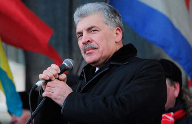 Грудинин \ БФМ