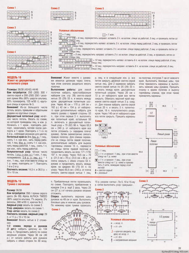 Сабрина №10 2014 - 紫苏 - 紫苏的博客 Сабрина №10 2014 - 紫苏 - 紫苏的博客