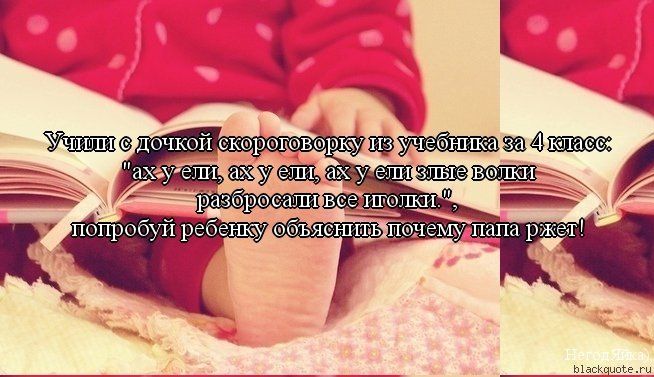 5672049_1348027205_frazi_24 (654x377, 57Kb)