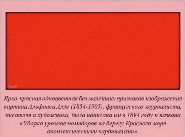 Народный креатив