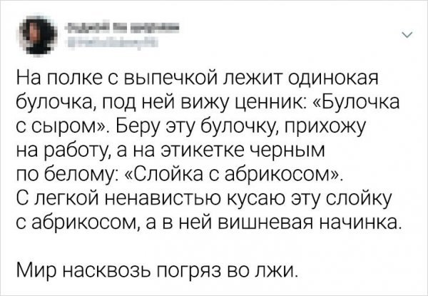Подборка забавных твитов Подборка забавных твитов