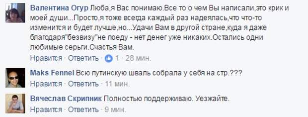 Украина. Время собирать чемоданы... Украина. Время собирать чемоданы...