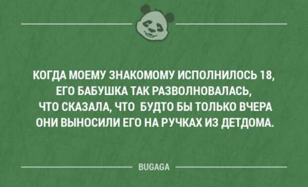 Прикольные высказывания в картинках с надписями. Часть 44 (18 шт)