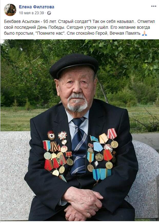Эта находка потрясла многих...