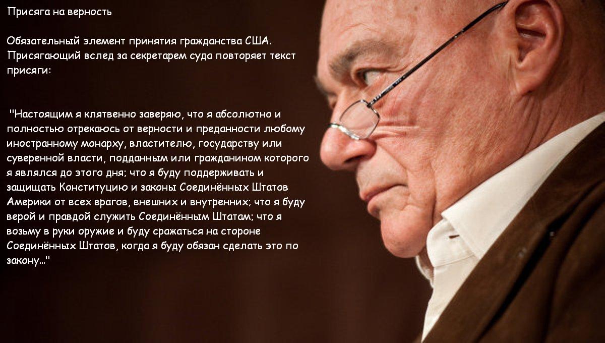 Враги Народа: Ответ на статью Познера