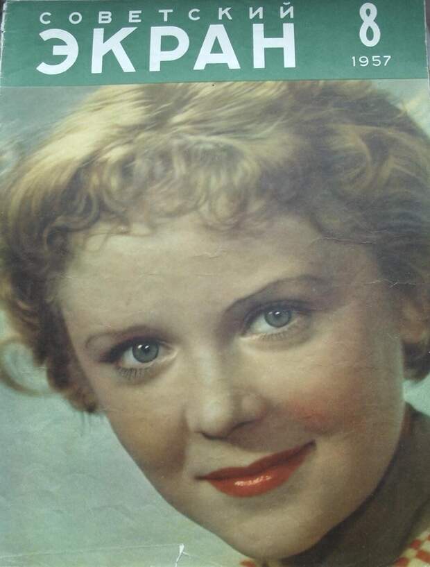 Киноактриса Р. Макагонова. Фото М. Трахмана Киноактриса Р. Макагонова. Фото М. Трахмана