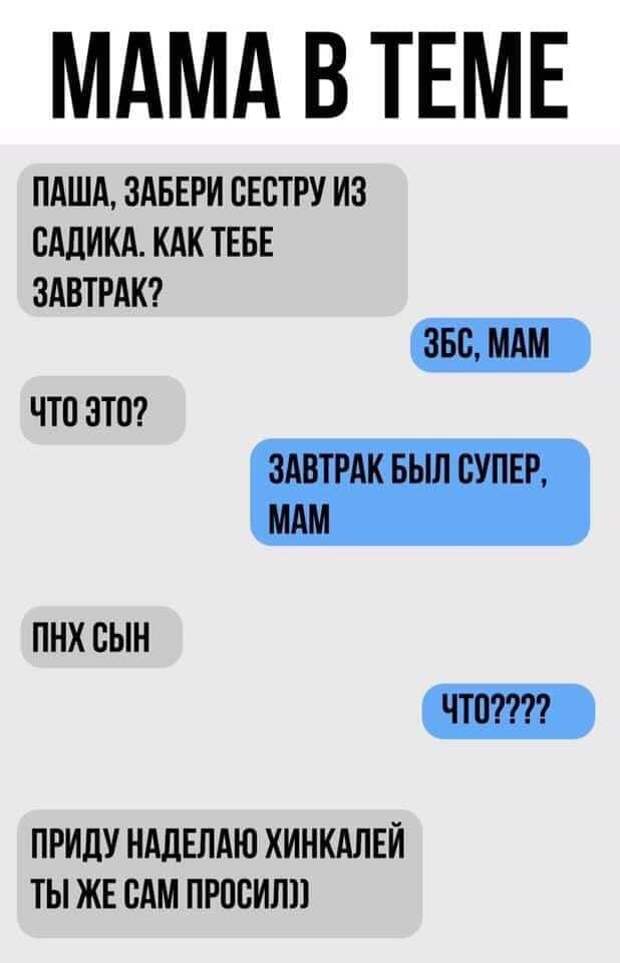 Свежая порция позитива: 12 уморительных анекдотов и историй
