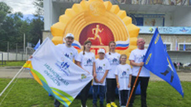 В Ивановской области впервые прошел региональный этап всероссийского марафона «Земля спорта»