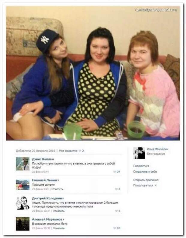 Смешные комментарии. Подборка chert-poberi-kom-chert-poberi-kom-39371212082020-10 картинка chert-poberi-kom-39371212082020-10