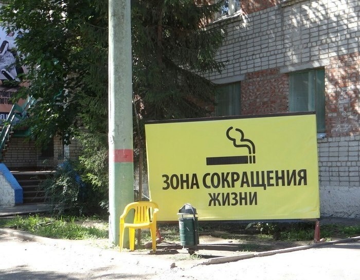 Прикольные объявления