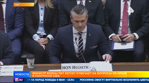 Путин в разговоре с Трампом пообещал помочь в урегулировании конфликта в Иране