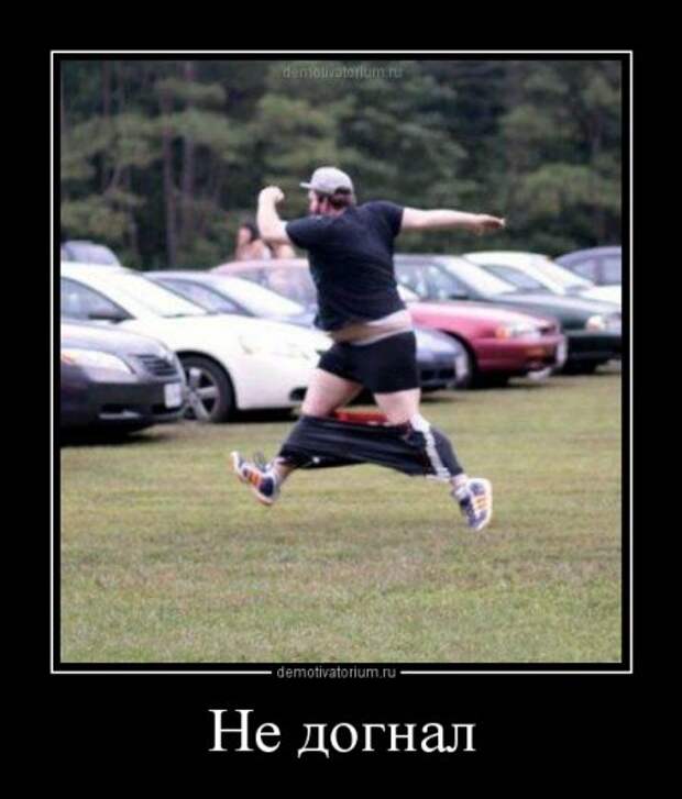 Демотиваторы разные, только без истерик)