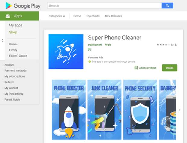 screenshot Android.HiddenAds.441 #drweb