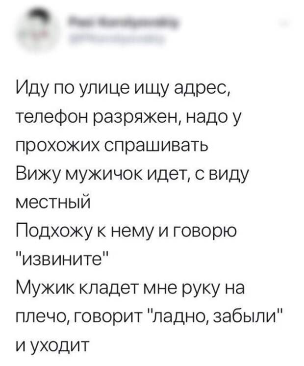 Подборка картинок (20 фото)