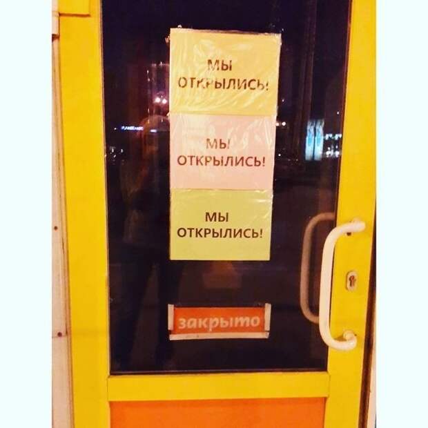 Прикольные объявления