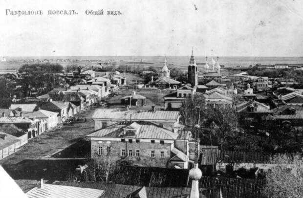 Гаврилов Посад: Государева слобода, купеческая воля и новый шаг в XXI век