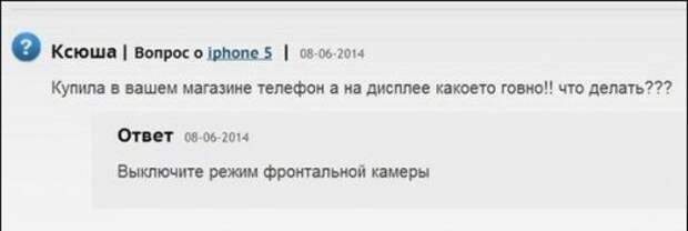 Смешные комменты и смс-диалоги (28 фото)