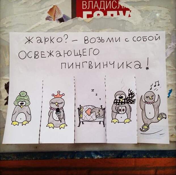 Хорошее настроение от Анастасии Винокуровой