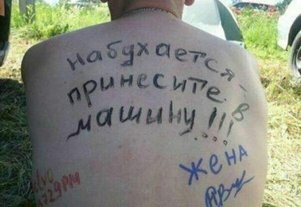 Алкопост Алкопост
