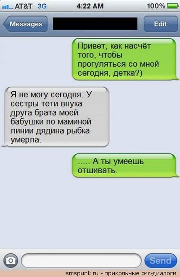 SMS