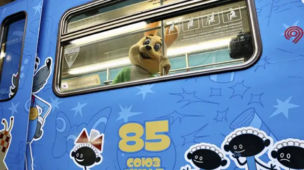 В московском метро запустили поезд с персонажами студии «Союзмультфильм»