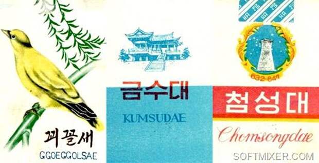 Дым отечества или что курили в СССР сигареты, табак, ссср