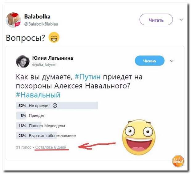 Приезжай. Скоро приеду картинки прикольные. Настюша я тебя люблю. Победитель в бизнесе. Когда приедешь картинки прикольные.