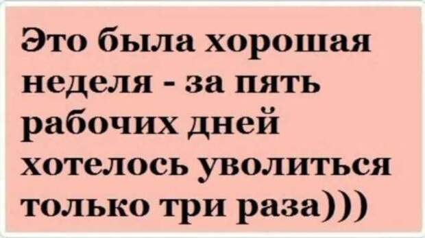 Смешные комментарии. Подборка chert-poberi-kom-chert-poberi-kom-07510317082020-12 картинка chert-poberi-kom-07510317082020-12