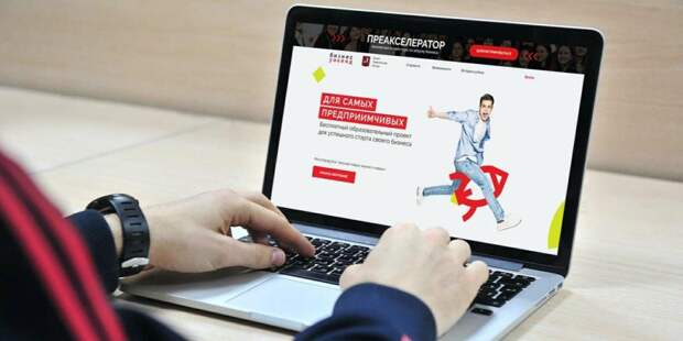 Образовательный проект «Бизнес-уик-энд» продолжит работу онлайн. Фото: mos.ru